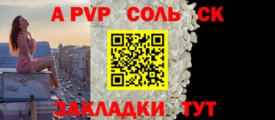 эйфоретик Конаково