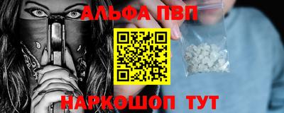 эйфоретик Конаково
