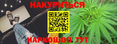 эйфоретик Конаково
