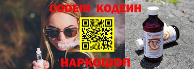 ешки Комсомольск-на-Амуре