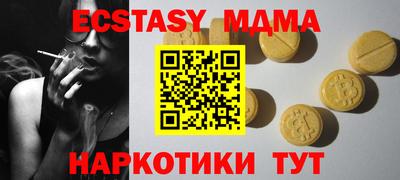 эйфоретик Конаково