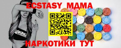 эйфоретик Конаково
