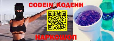кокс Коммунар