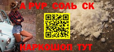 кокс Коммунар