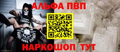 эйфоретик Конаково