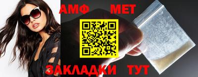 эйфоретик Конаково