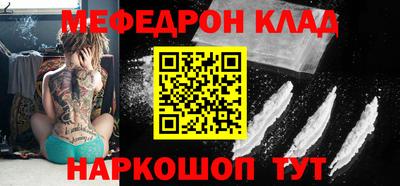 PSILOCYBIN Ярославль