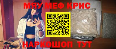 эйфоретик Конаково