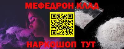 эйфоретик Конаково