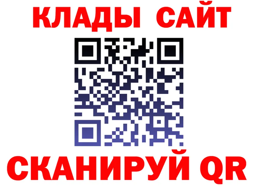 A PVP СК вход маркетплейс KRAKEN Наро-Фоминск