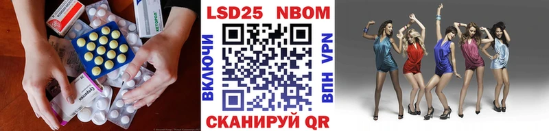 Лсд 25 экстази кислота  Наро-Фоминск 