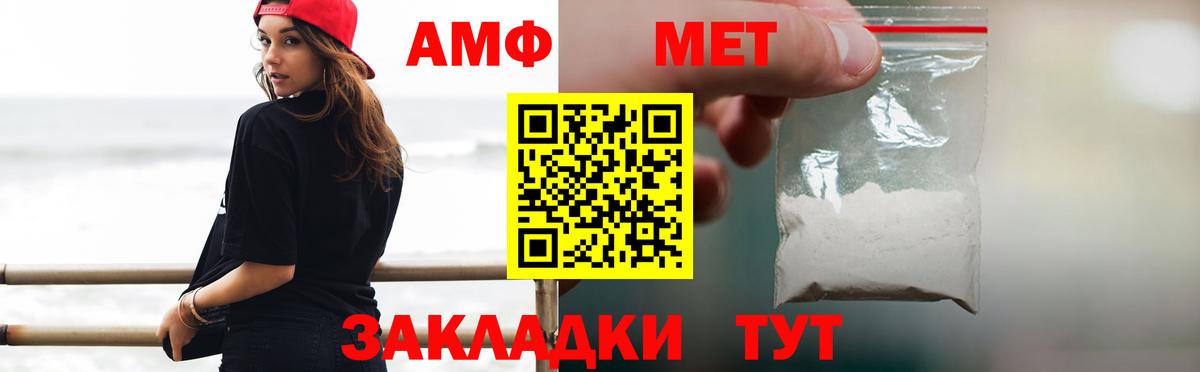 Мефедрон кристаллы  КОКАИН  ГАШИШ  Конопля  ТГК  Вход с VPN  NBOMe  ГАШ  Наро-Фоминск  Мефедрон 