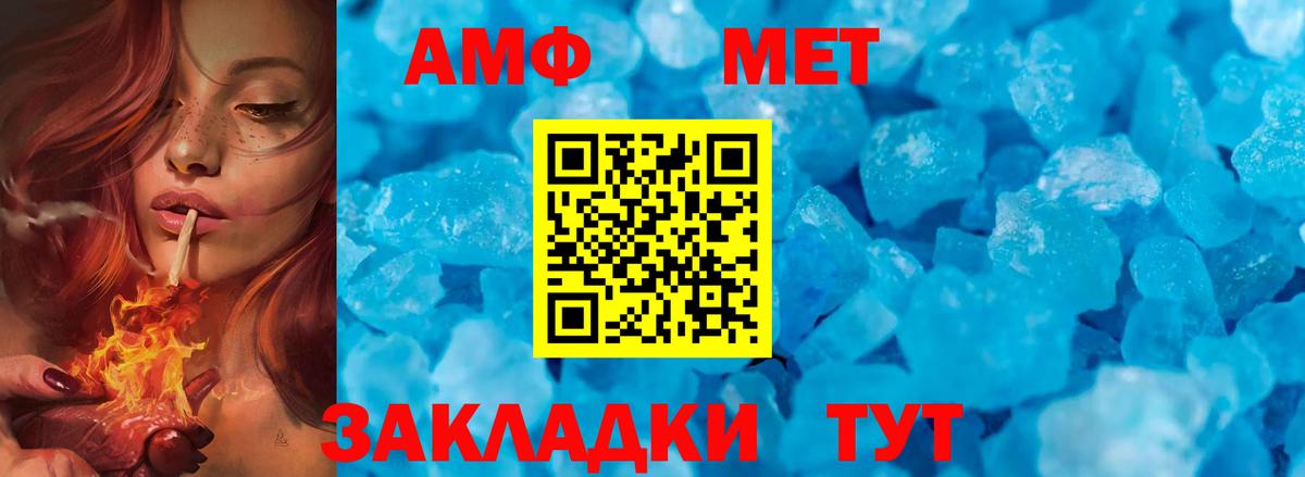 Наро-Фоминск  Метамфетамин кристалл  Вход с VPN 