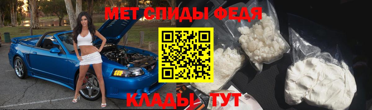 Бутират Наро-Фоминск