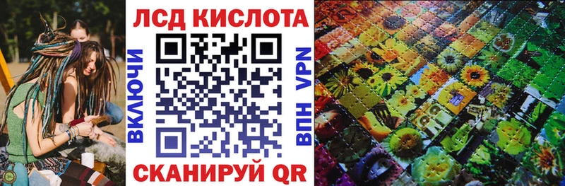 Наркотические марки 1,5мг  Наро-Фоминск 