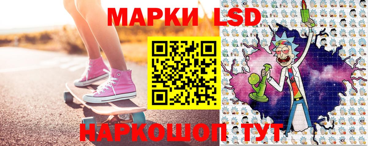 Марки NBOMe 1,8мг Наро-Фоминск
