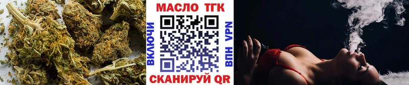 Дистиллят ТГК THC oil Наро-Фоминск
