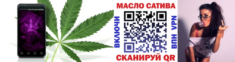 как найти наркотики  Наро-Фоминск  Дистиллят ТГК гашишное масло 