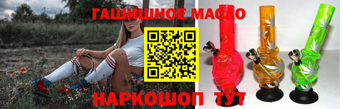 Дистиллят ТГК вейп с тгк Наро-Фоминск