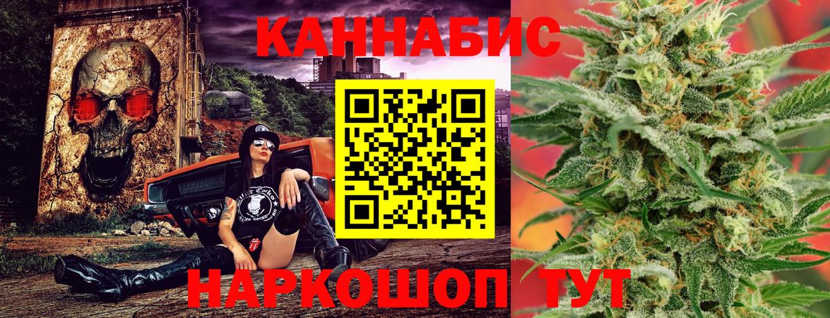 Шишки марихуана планчик Наро-Фоминск